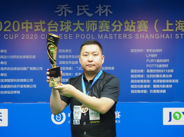 对手时得分 对手时得分